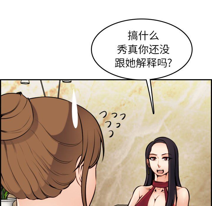 妈妈是女大学生