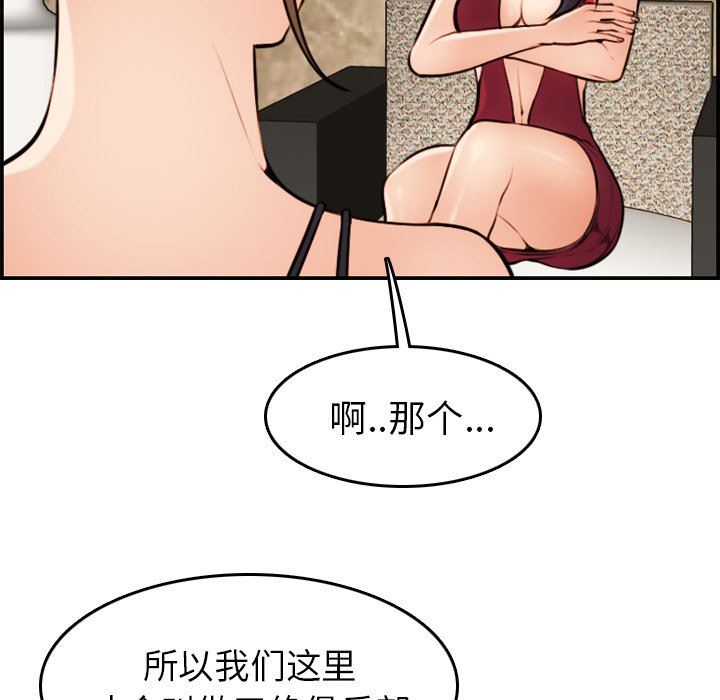 妈妈是女大学生