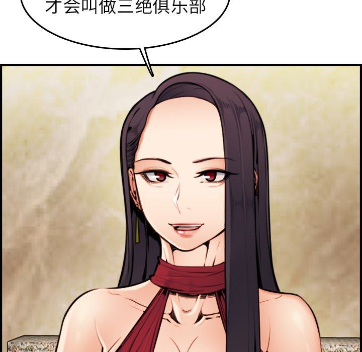 妈妈是女大学生