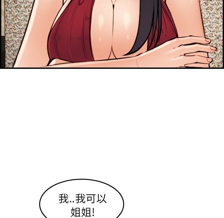 妈妈是女大学生