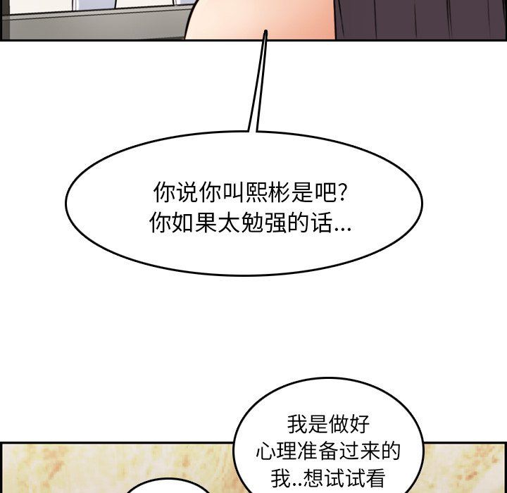 妈妈是女大学生