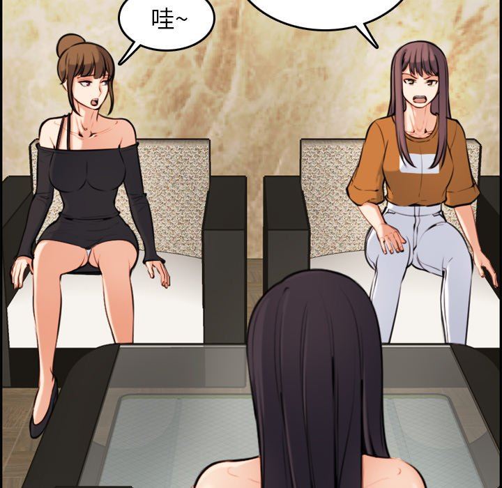 妈妈是女大学生