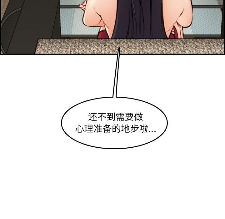 妈妈是女大学生