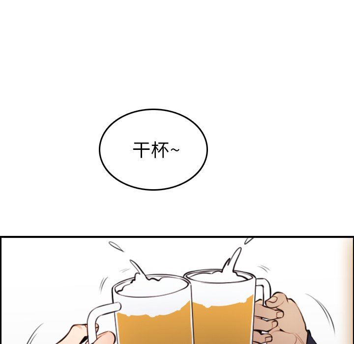 妈妈是女大学生