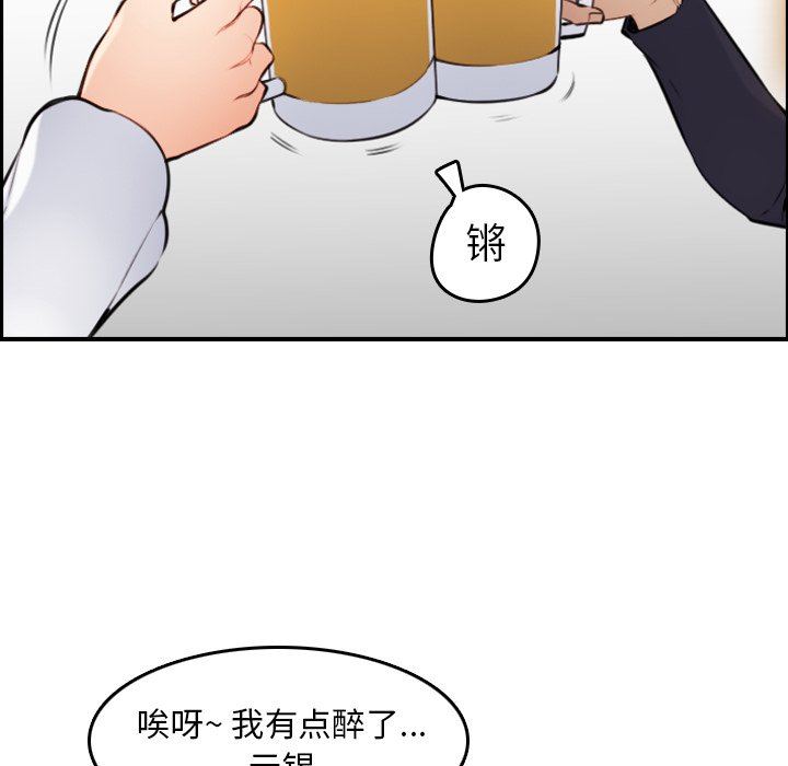 妈妈是女大学生