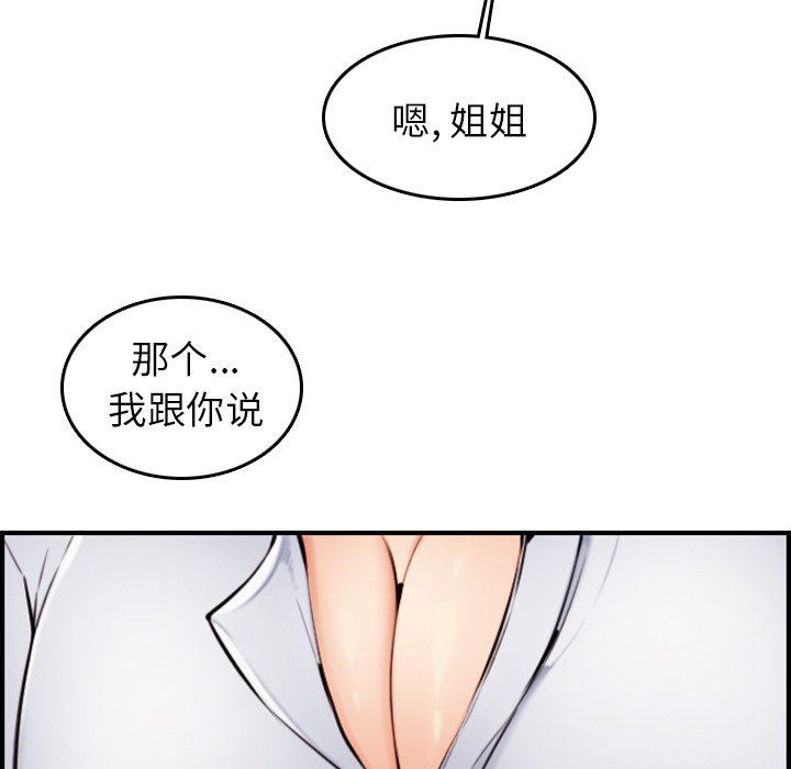 妈妈是女大学生