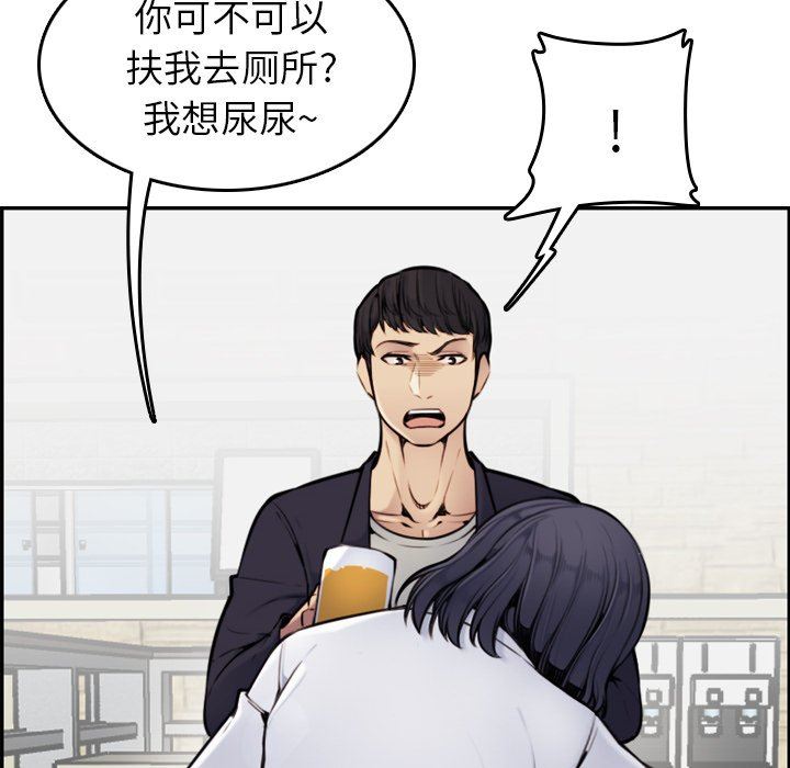 妈妈是女大学生