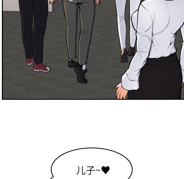 妈妈是女大学生