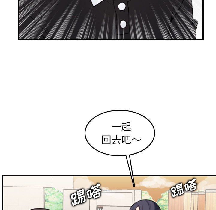 妈妈是女大学生