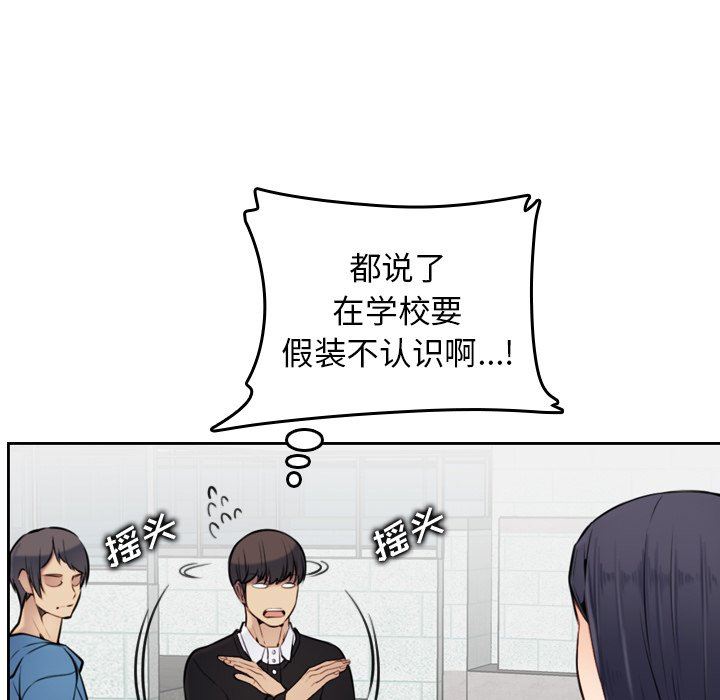 妈妈是女大学生