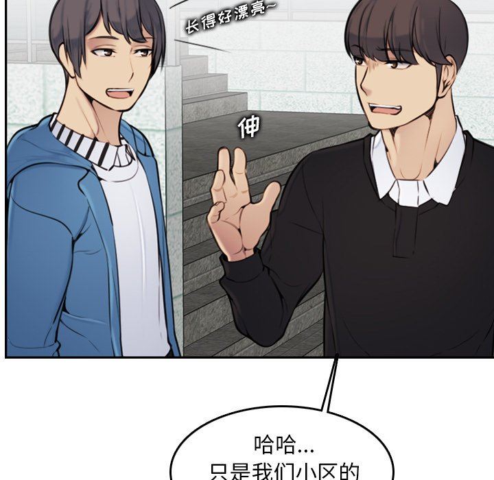 妈妈是女大学生