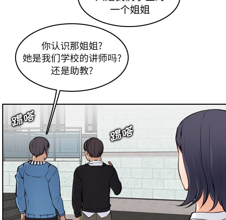 妈妈是女大学生