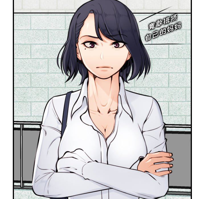 妈妈是女大学生