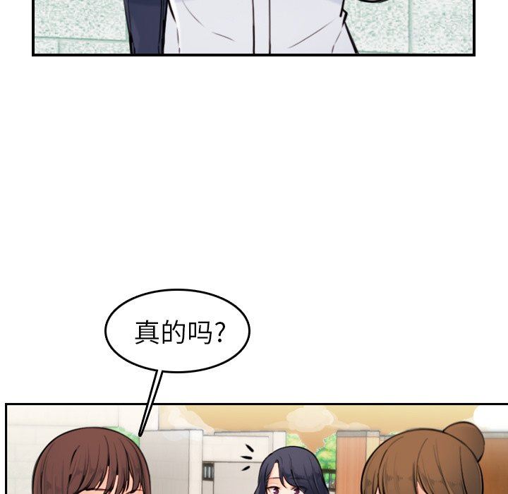 妈妈是女大学生