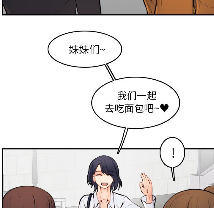 妈妈是女大学生