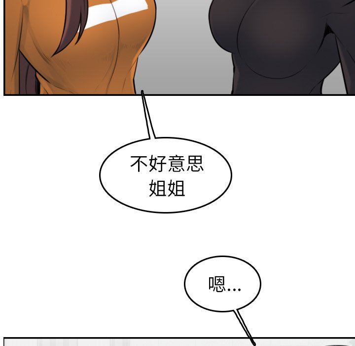 妈妈是女大学生