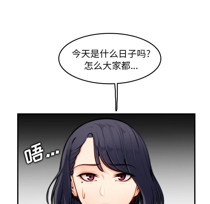 妈妈是女大学生