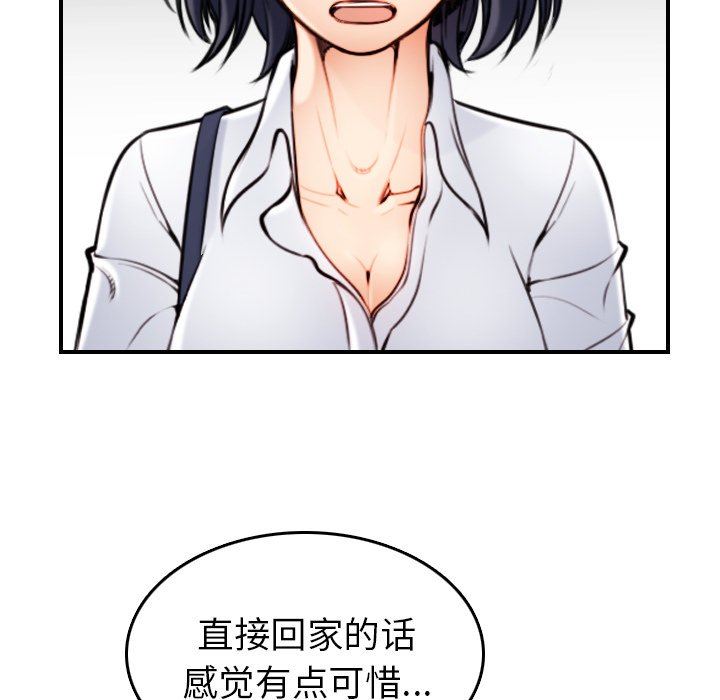 妈妈是女大学生