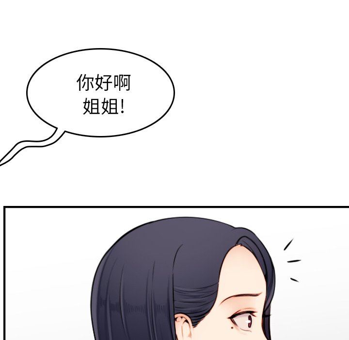 妈妈是女大学生
