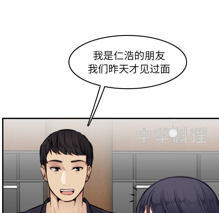妈妈是女大学生