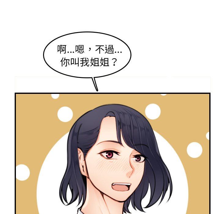 妈妈是女大学生