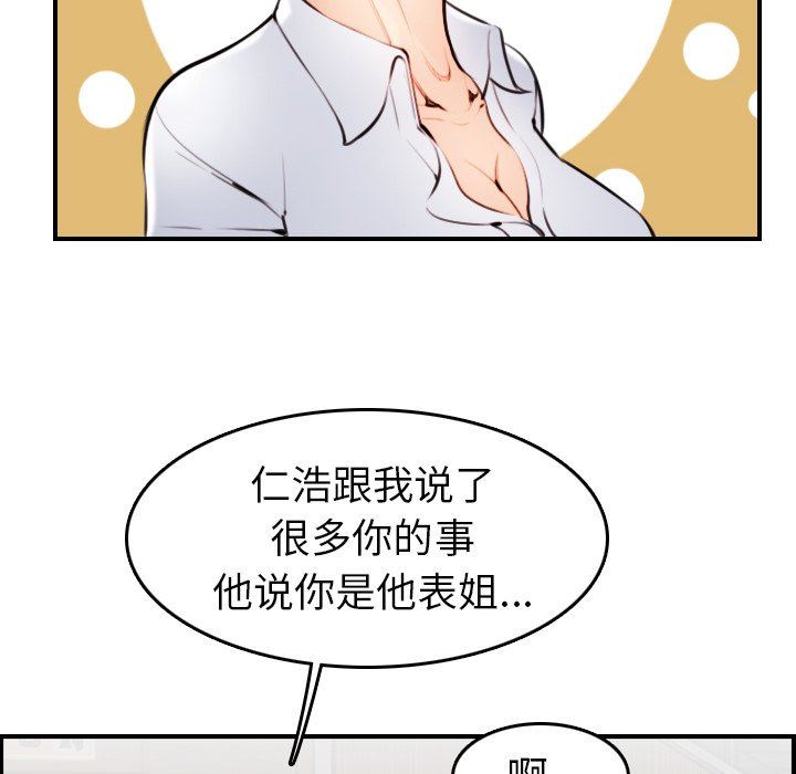 妈妈是女大学生