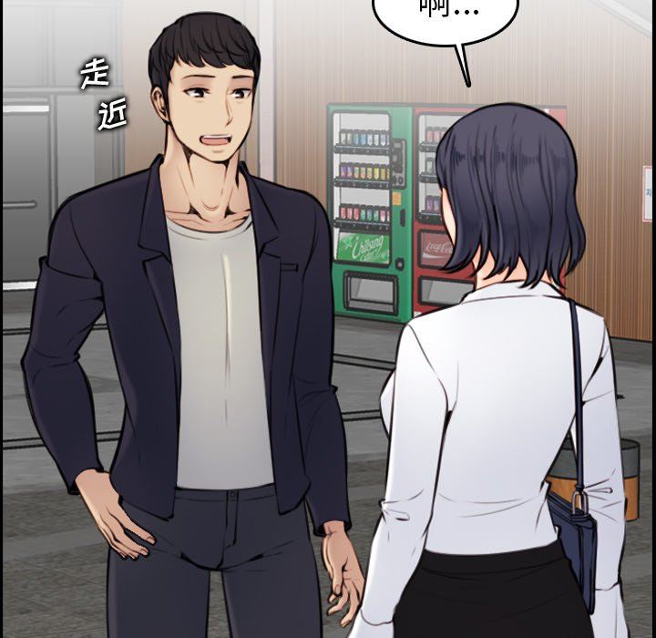妈妈是女大学生