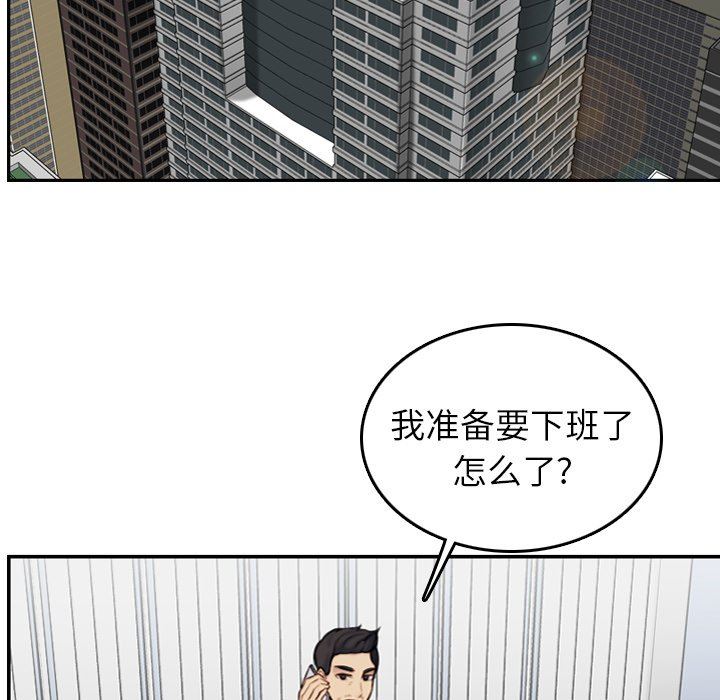 妈妈是女大学生
