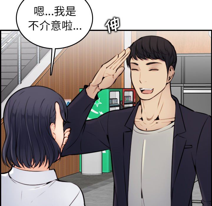 妈妈是女大学生
