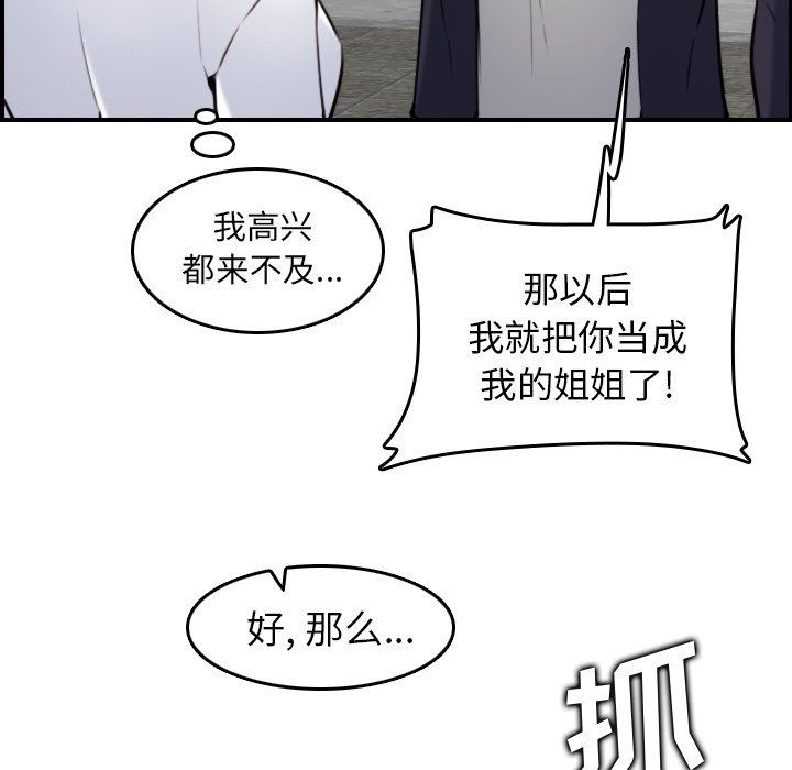 妈妈是女大学生