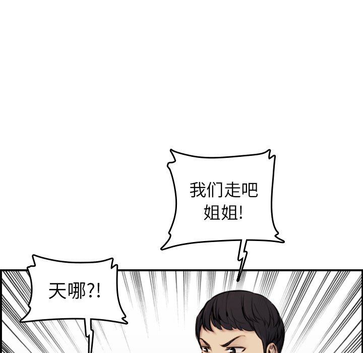 妈妈是女大学生