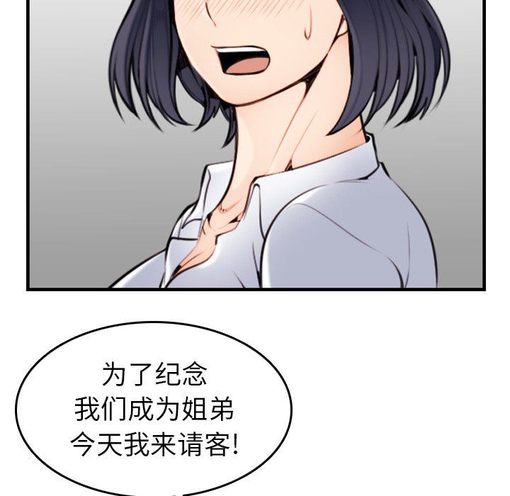 妈妈是女大学生