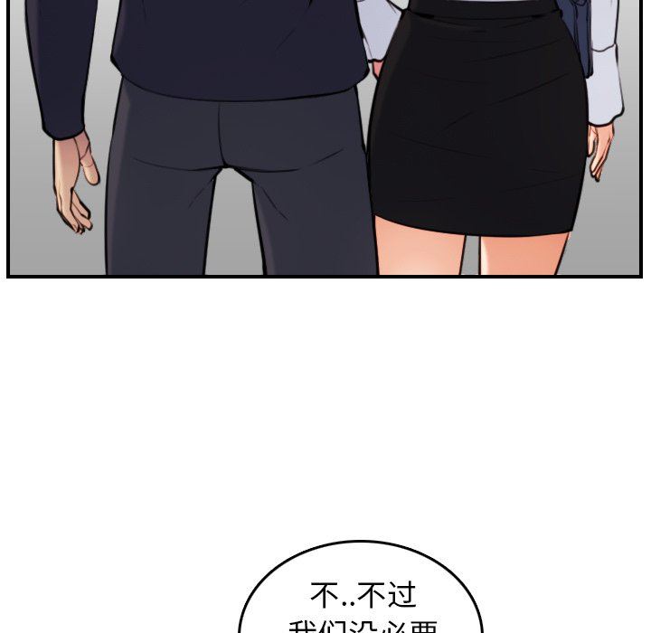 妈妈是女大学生