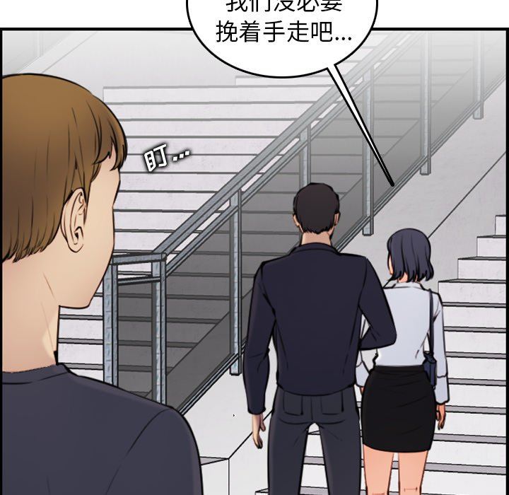 妈妈是女大学生