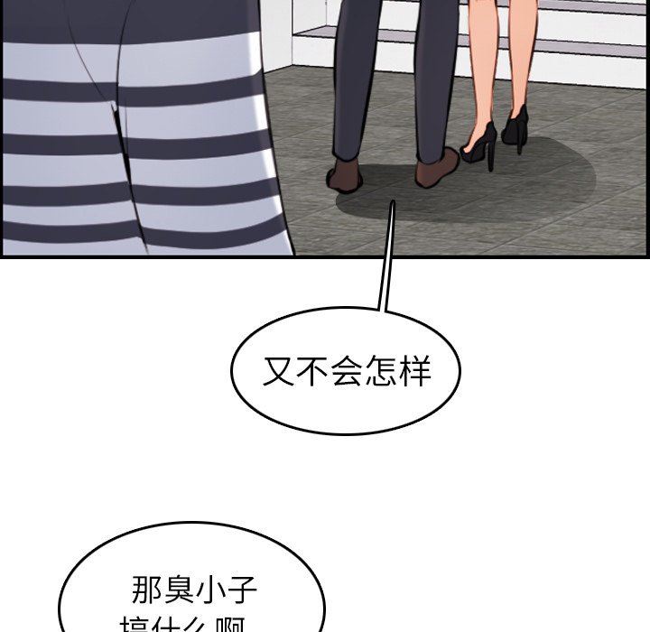 妈妈是女大学生