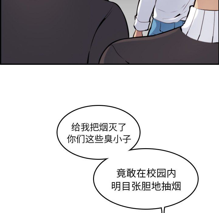 妈妈是女大学生