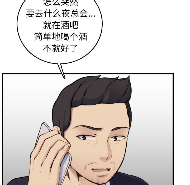 妈妈是女大学生