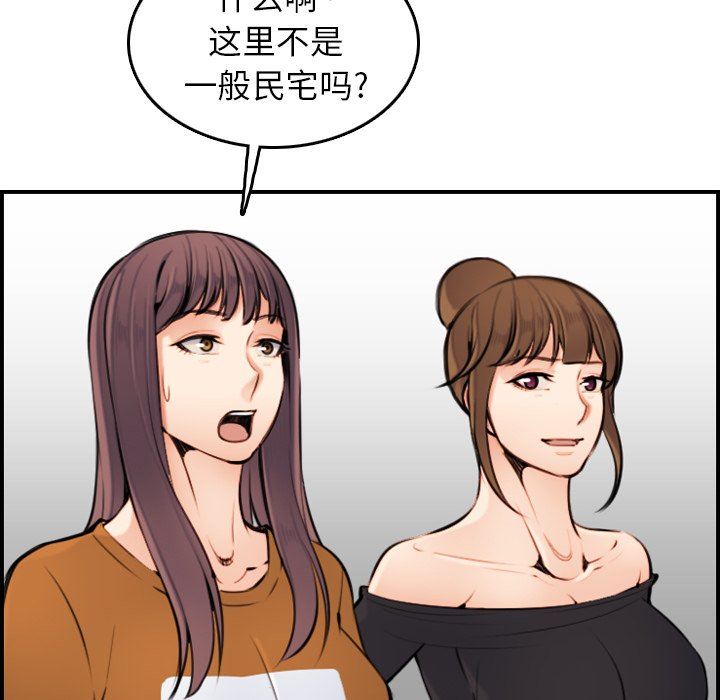 妈妈是女大学生