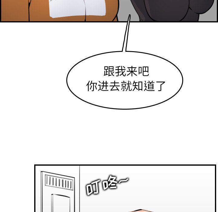 妈妈是女大学生