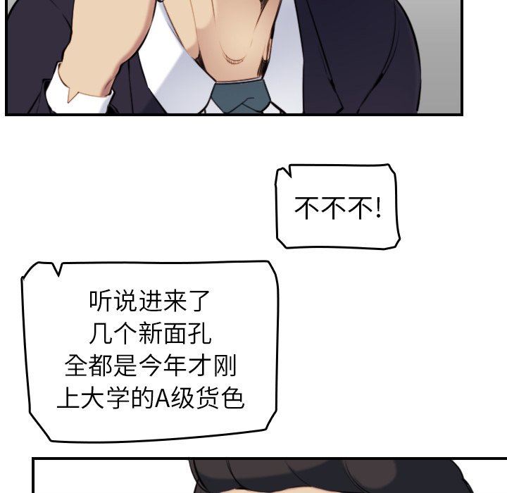 妈妈是女大学生
