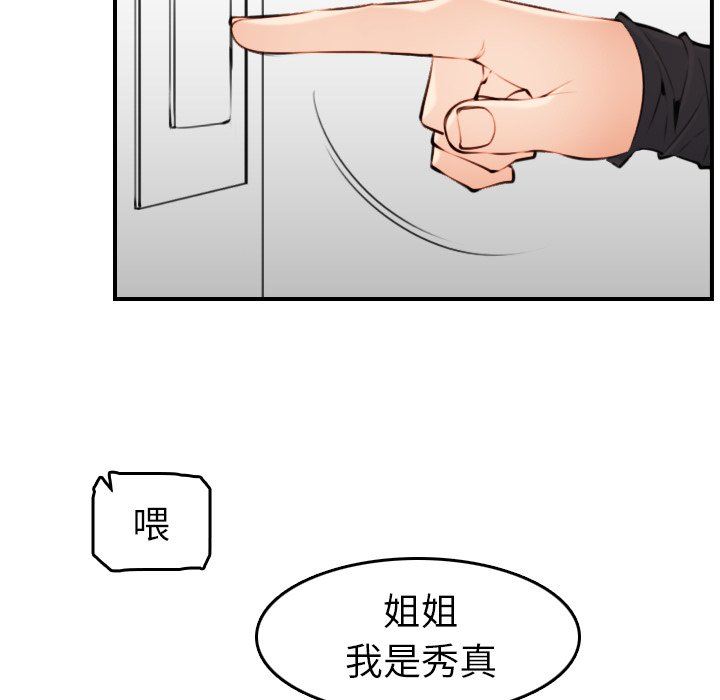 妈妈是女大学生
