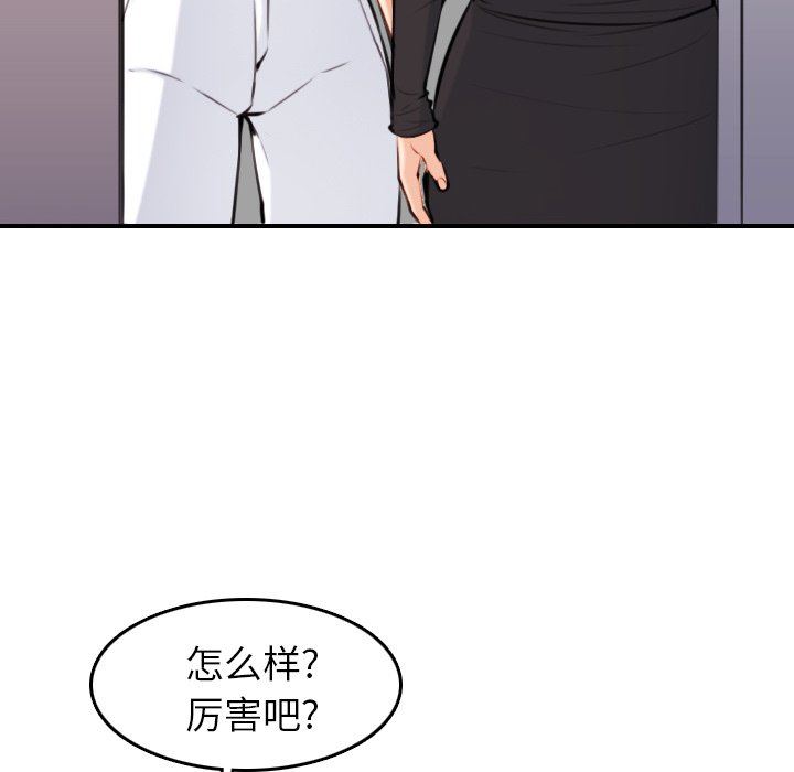 妈妈是女大学生