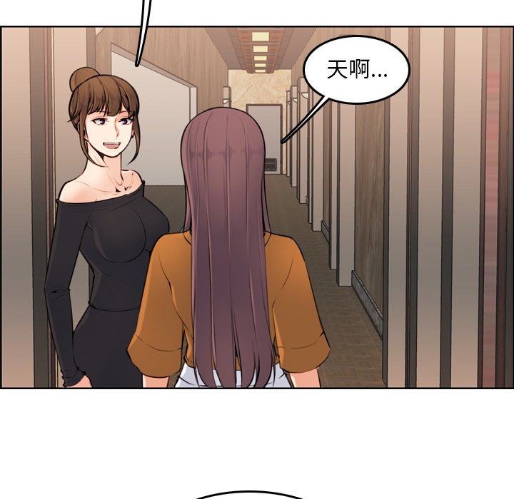 妈妈是女大学生