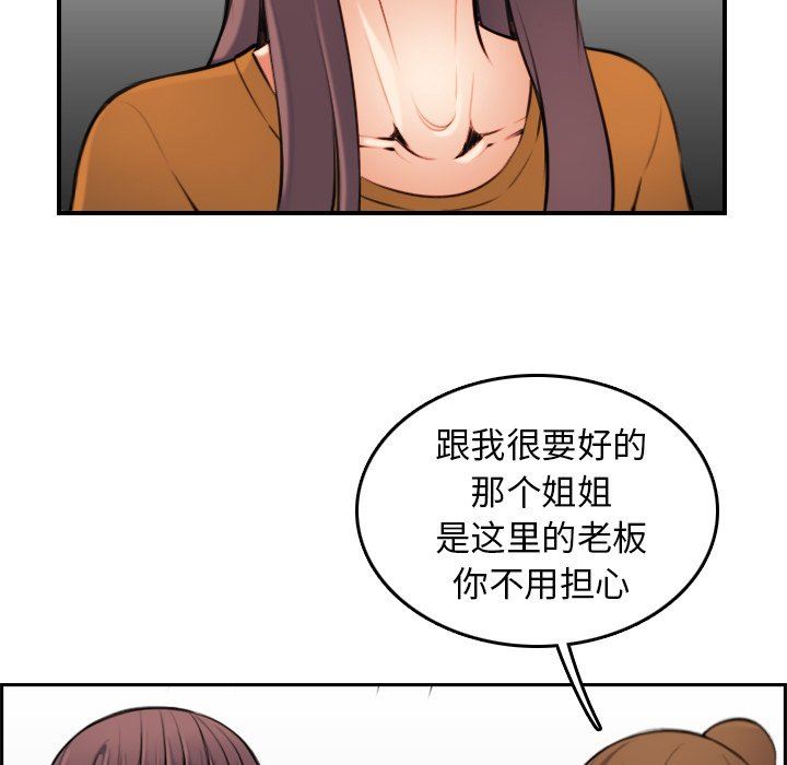 妈妈是女大学生
