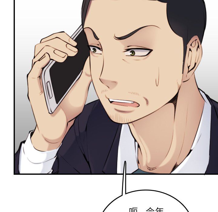 妈妈是女大学生
