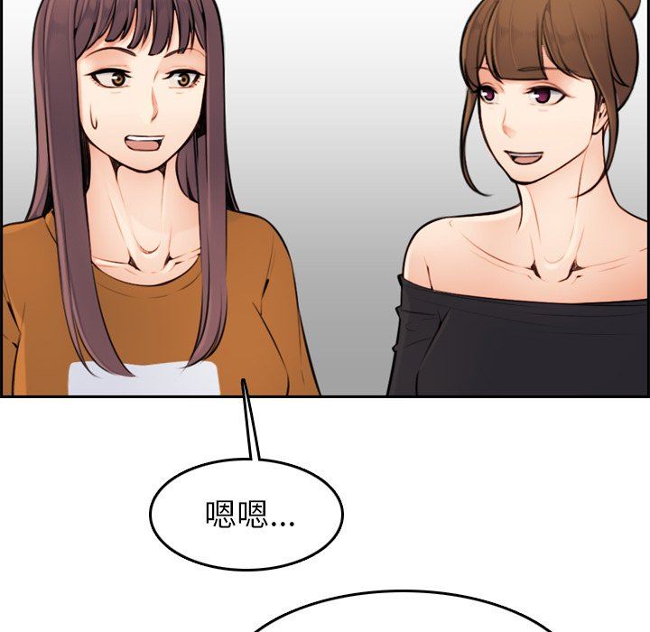 妈妈是女大学生