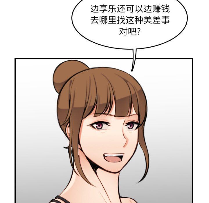 妈妈是女大学生