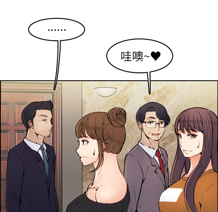 妈妈是女大学生