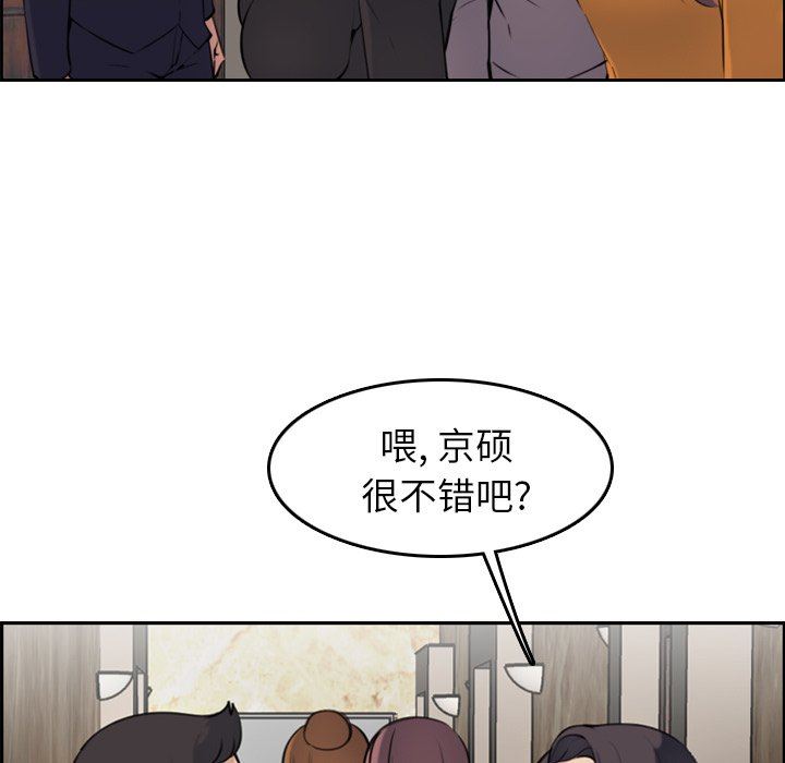 妈妈是女大学生