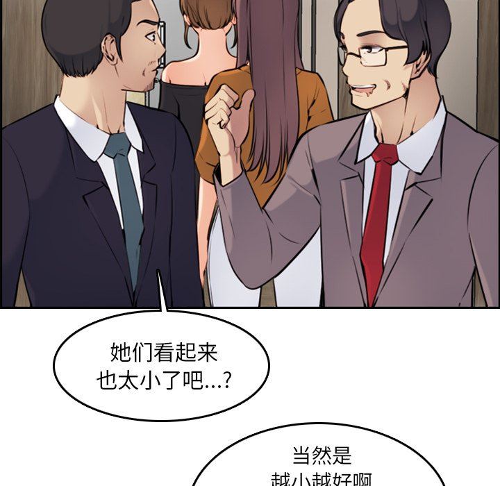 妈妈是女大学生